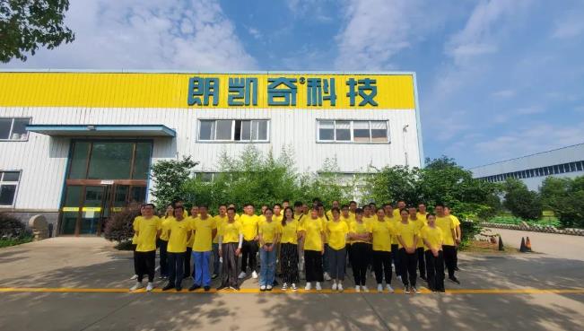 微信截圖_20230711095043