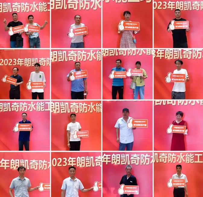 微信截圖_20230724102133