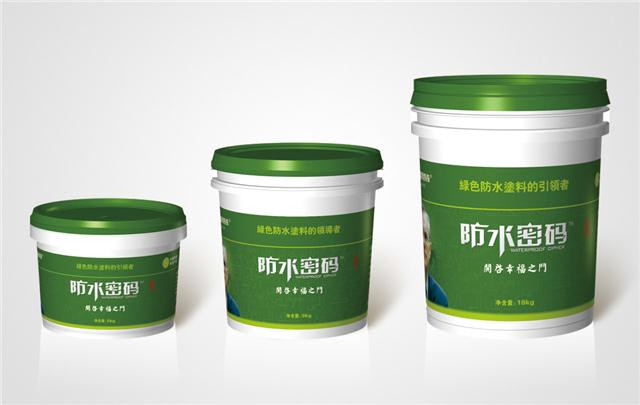 防水密碼  貳號