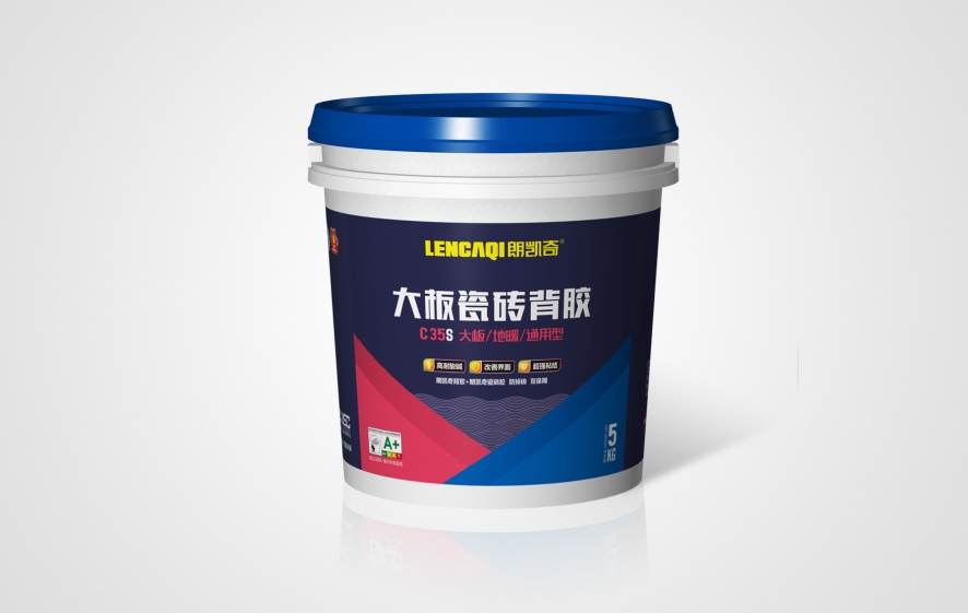 C35S大板瓷磚背膠